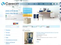 ����������� - �������� ������� ���������� ������������ Sannet66.Ru / ������